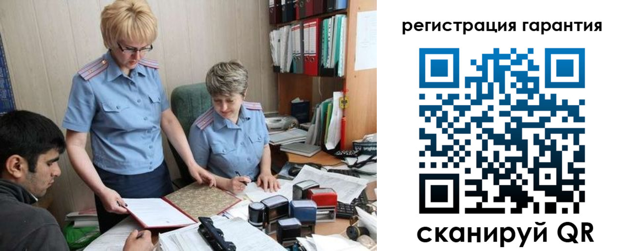временная регистрация для всех в Салавате