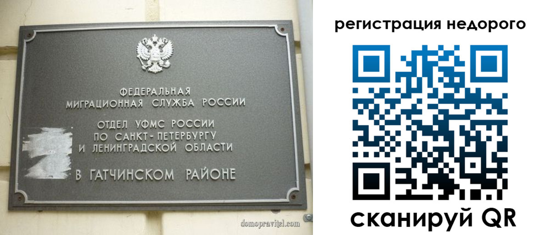пропишу в квартире в Салавате